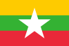 Mianmar/Birmânia